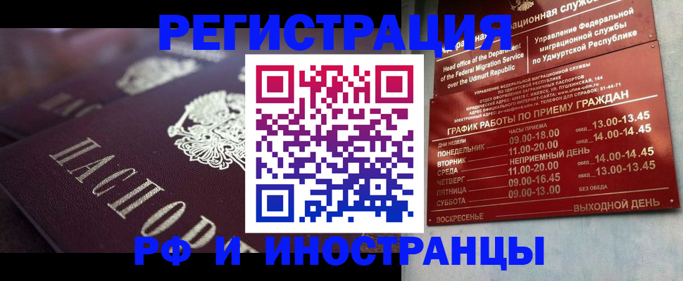 временная регистрация адрес в Михайлове